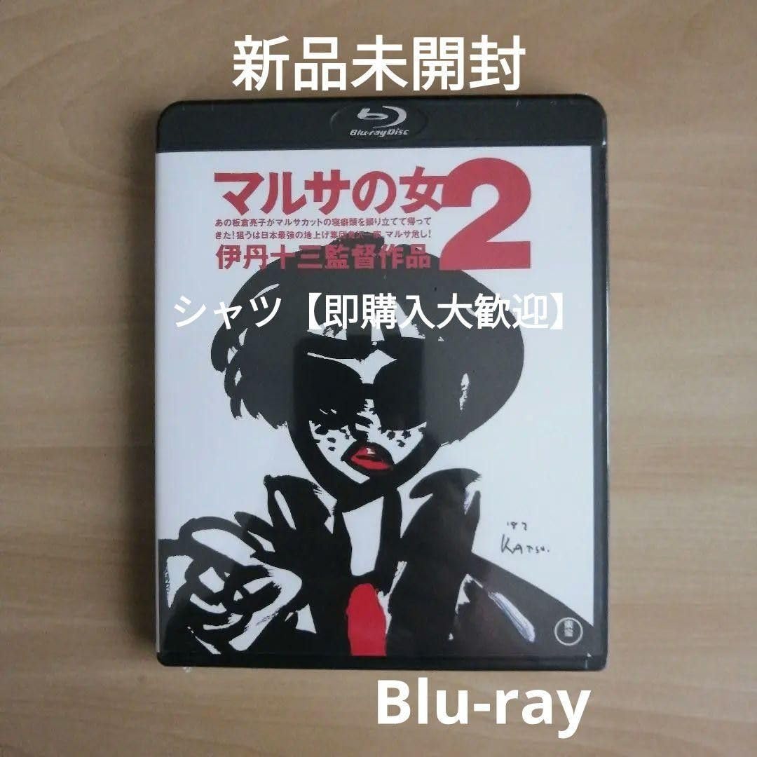 マルサの女２＜Blu-ray＞ g6bh9ry Amazon.co.jp: ☆ マルサの女2 Blu-ray 宮本信子 三國連太郎
